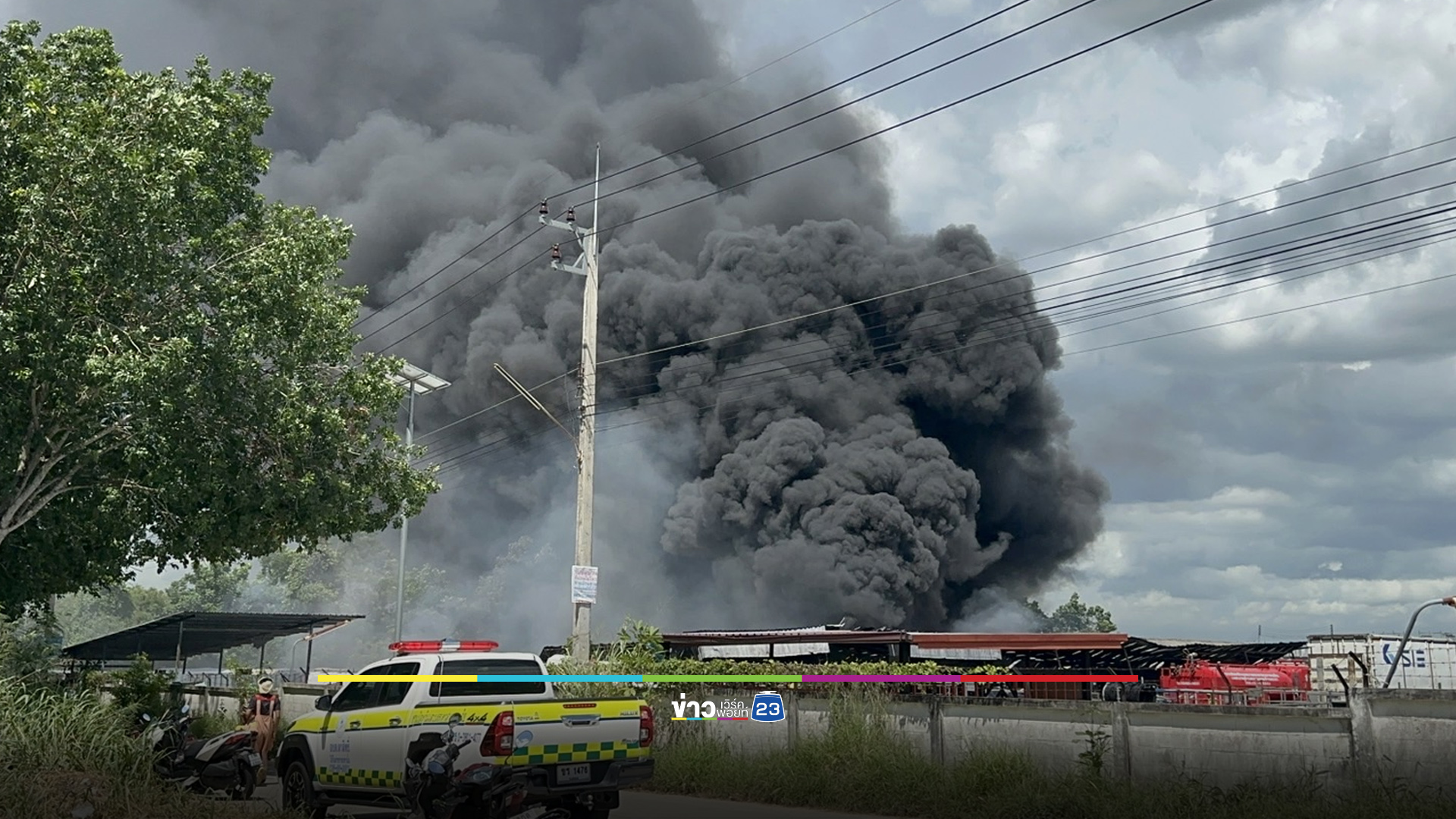 ไฟไหม้โกดังเก็บเม็ดพลาสติก อ.ปลวกแดง เสียหาย 20 ล้าน