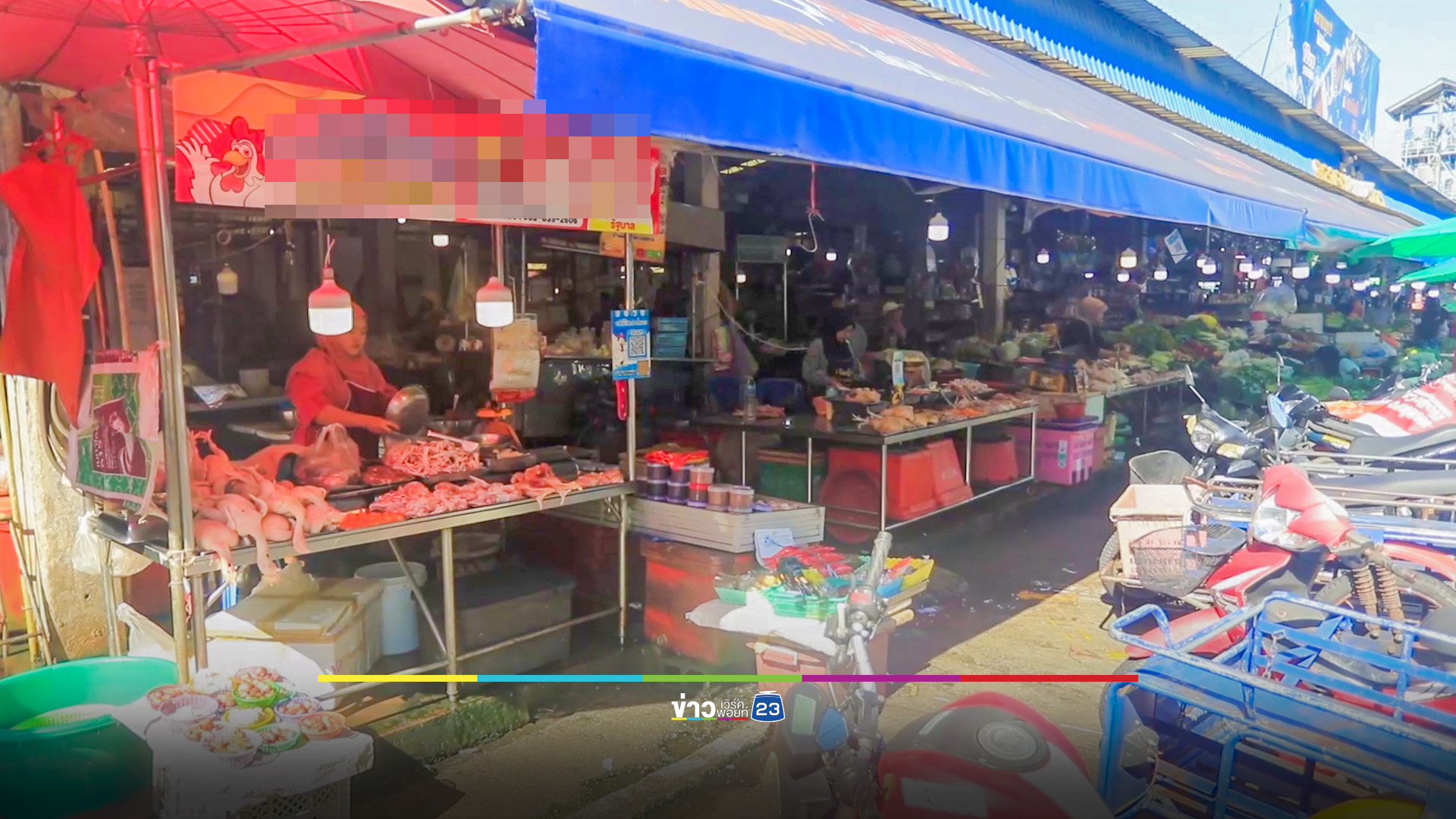 โอด! ไก่สดราคาพุ่ง คนใช้จ่ายน้อยลง วอนรัฐช่วยตรึงราคาหน้าฟาร์ม