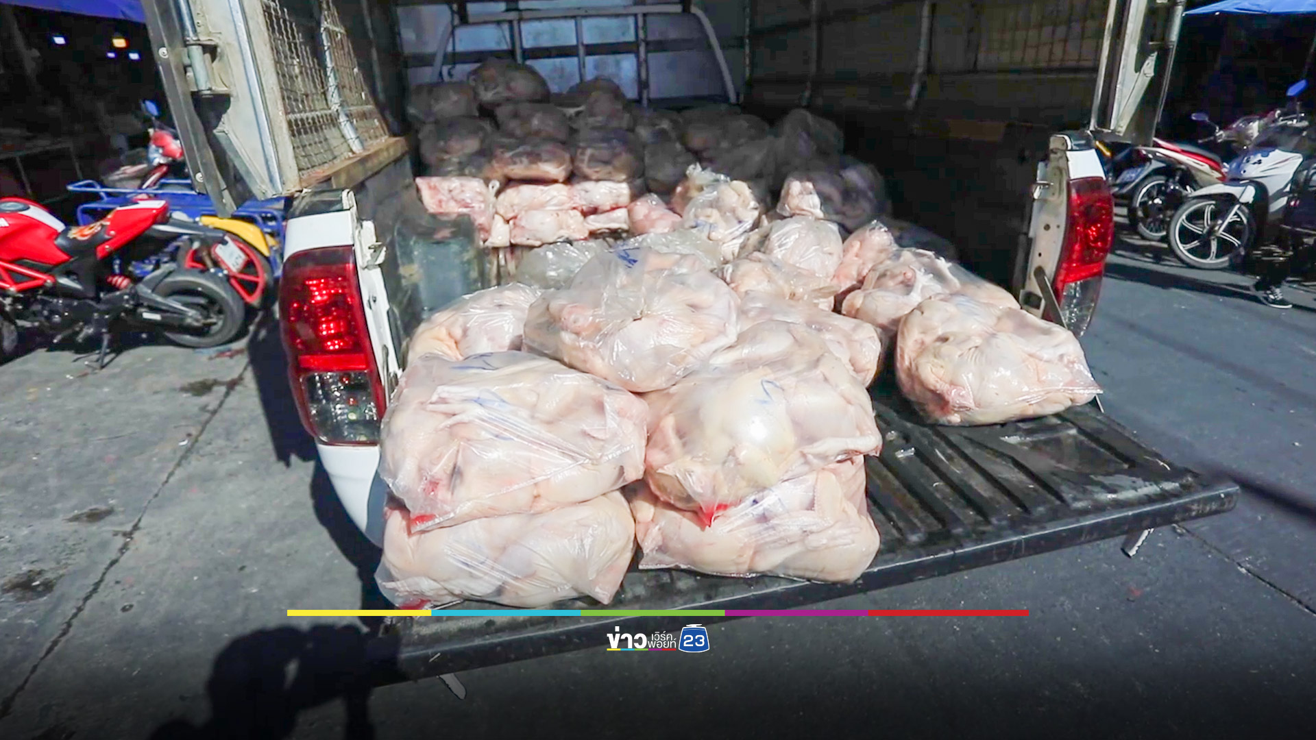 โอด! ไก่สดราคาพุ่ง คนใช้จ่ายน้อยลง วอนรัฐช่วยตรึงราคาหน้าฟาร์ม