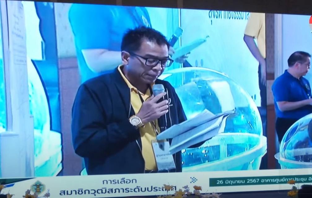 กกต. ประกาศผลเลือก สว.คัดเหลือ 200 คนระดับประเทศ