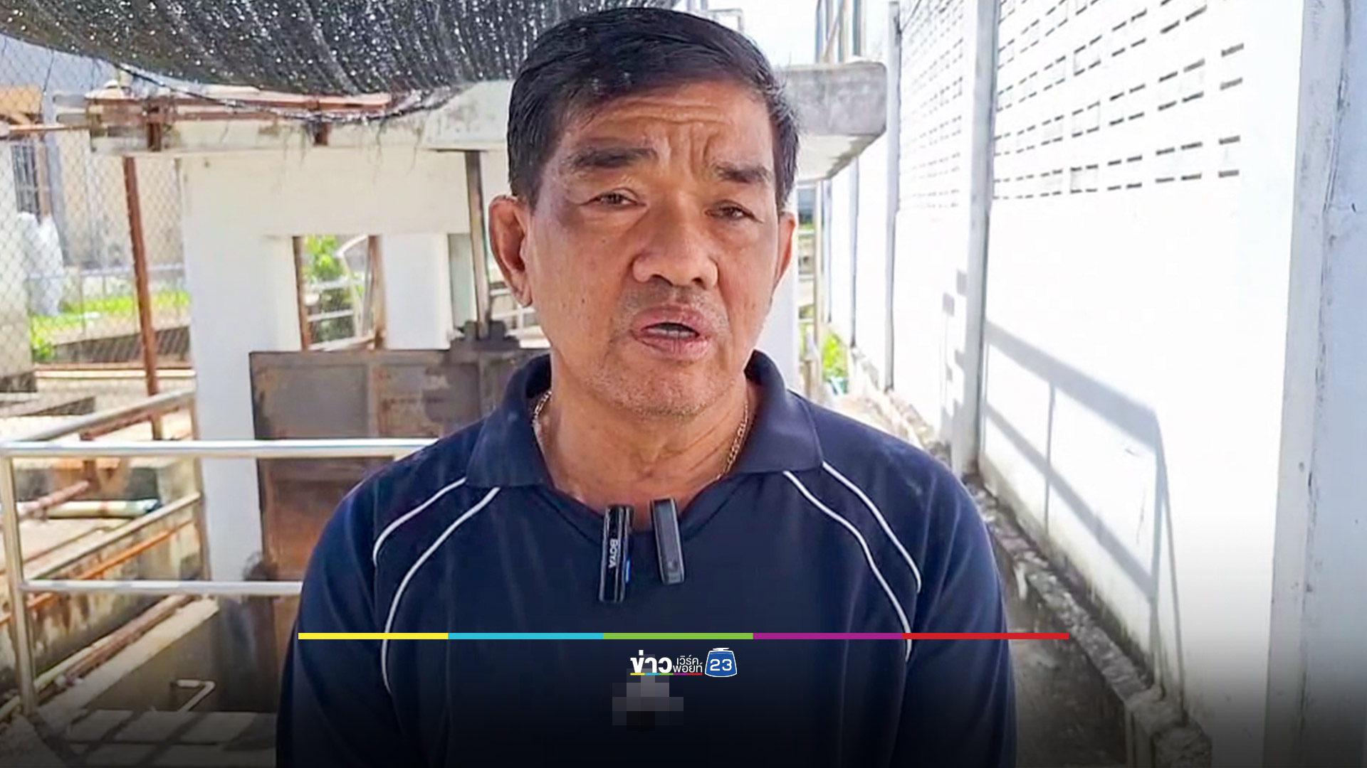 เมืองพัทยาแจง! คราบที่พบในทะเลไม่ใช่น้ำมัน เป็นน้ำเสียของบ่อบำบัด