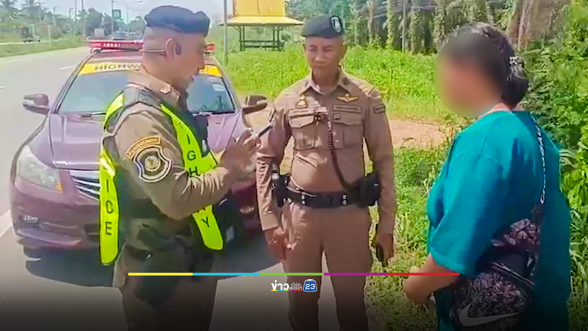 สาว 19 ปีบกพร่องทางสติปัญญา โดนหนุ่มหลอกพาหนีลงใต้ สุดท้ายถูกทิ้งกลางทาง