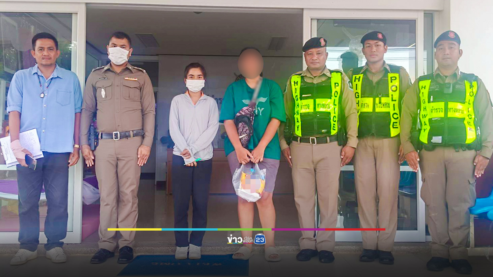 สาว 19 ปีบกพร่องทางสติปัญญา โดนหนุ่มหลอกพาหนีลงใต้ สุดท้ายถูกทิ้งกลางทาง