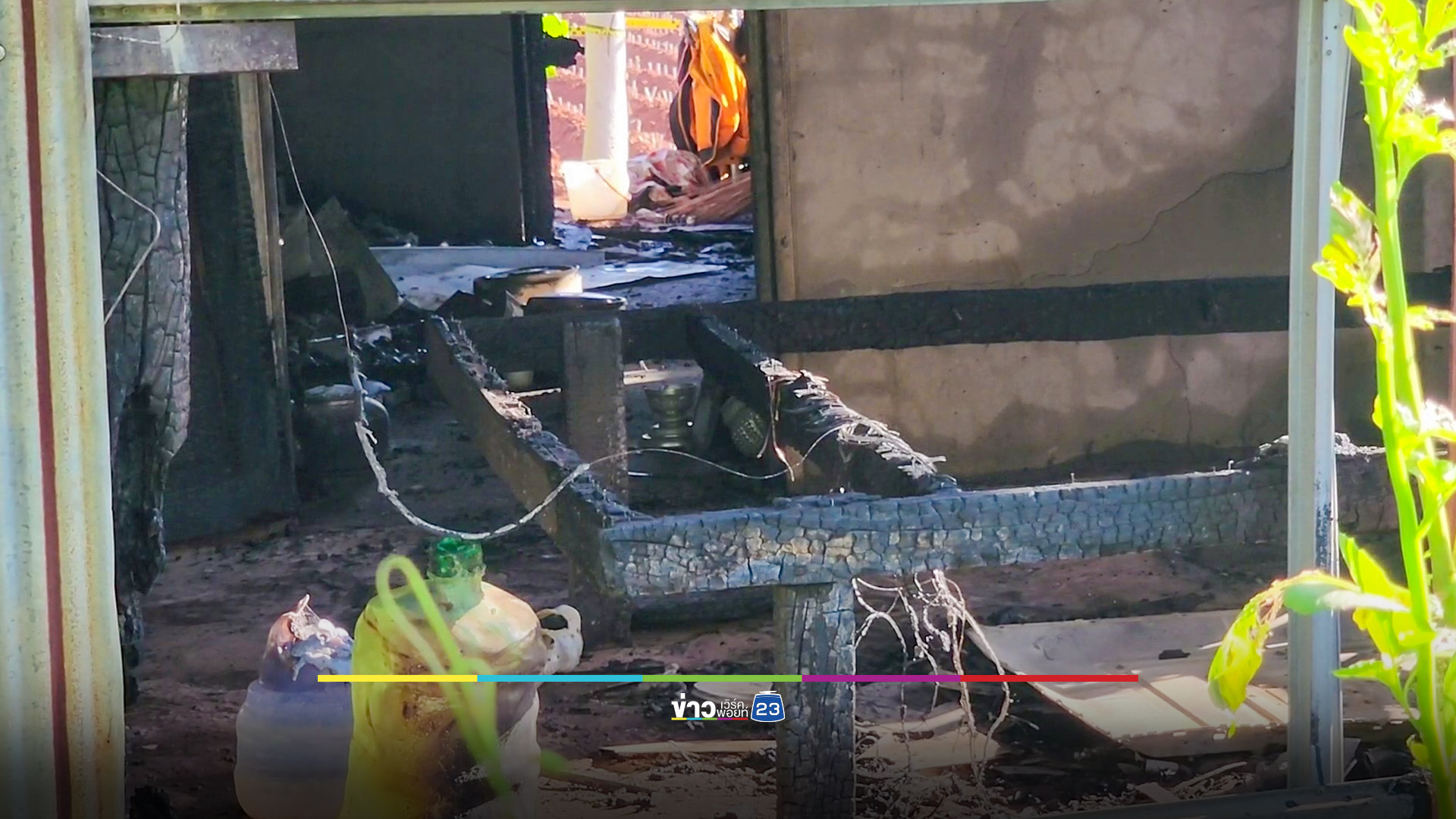 บ้านโดนวางเพลิง ไฟไหม้วอดย่างสดผู้ป่วยติดเตียงดับอนาถ