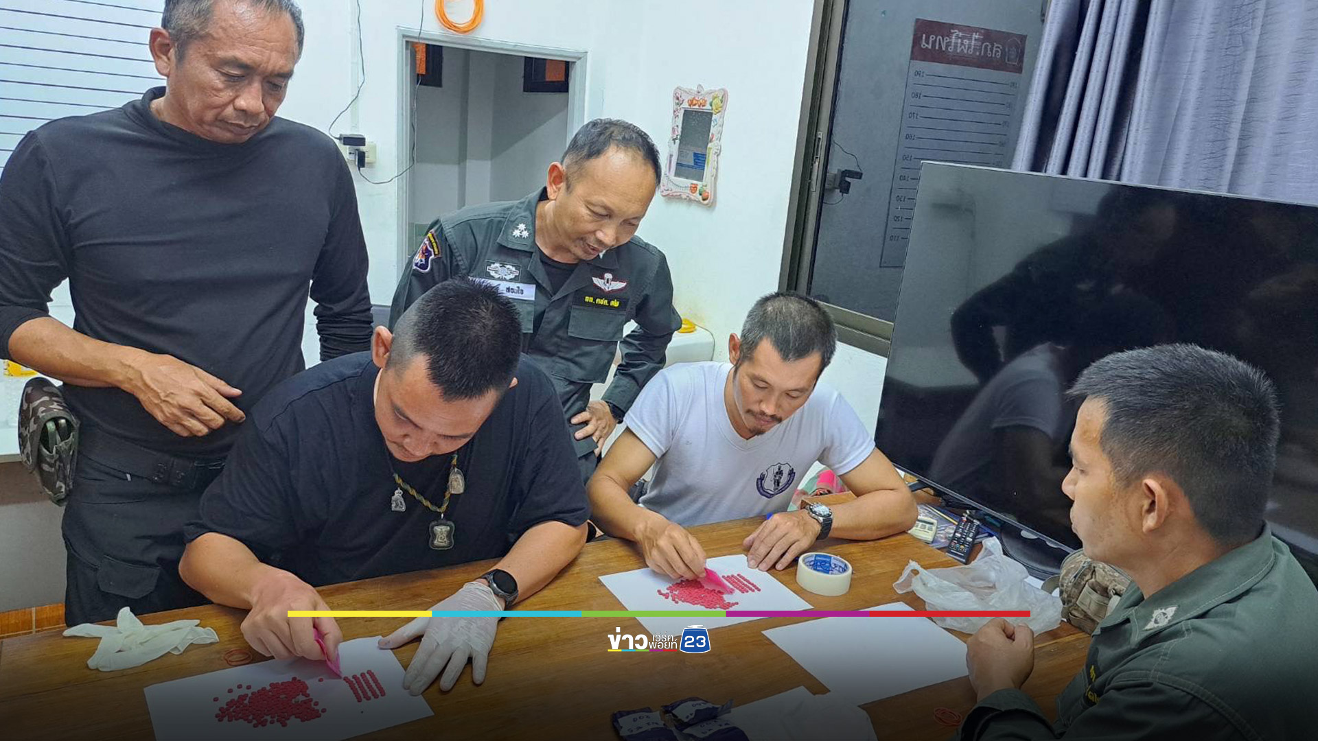 รวบหนุ่มซ่อนตัวในป่าลอบขายยาบ้า ยึดของกลาง 4.4 พันเม็ด