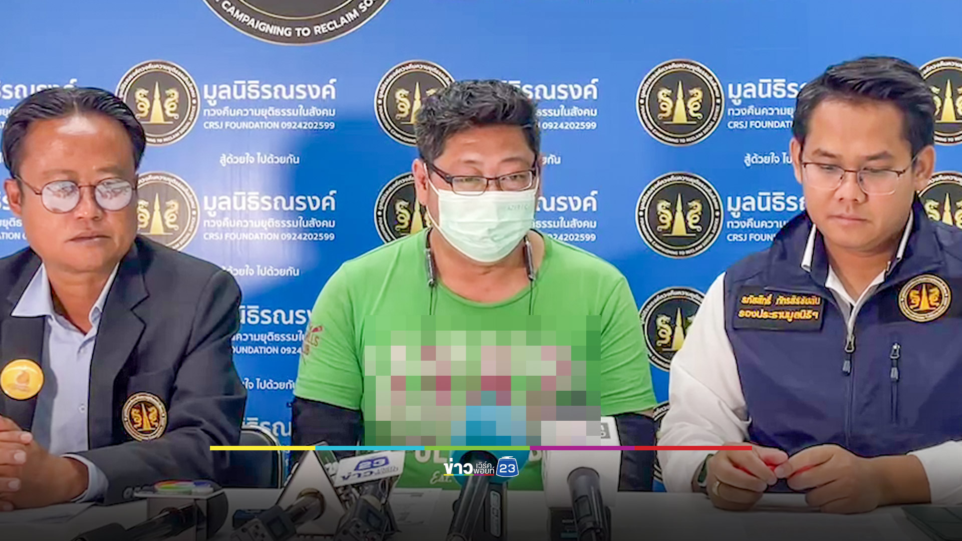 ร้อง 'ดาบตำรวจ' ชักดับ ร้านขายผ้า เสียหาย 1.3 ล้านบาท