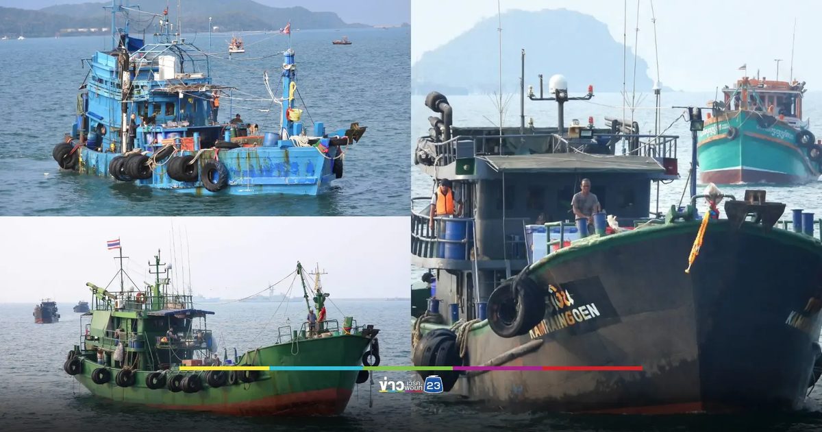 จ่อถอนประกันตัว 3.1 ล้านบาท 15 ลูกเรือหนีคดี 'เรือน้ำมันเถื่อน'