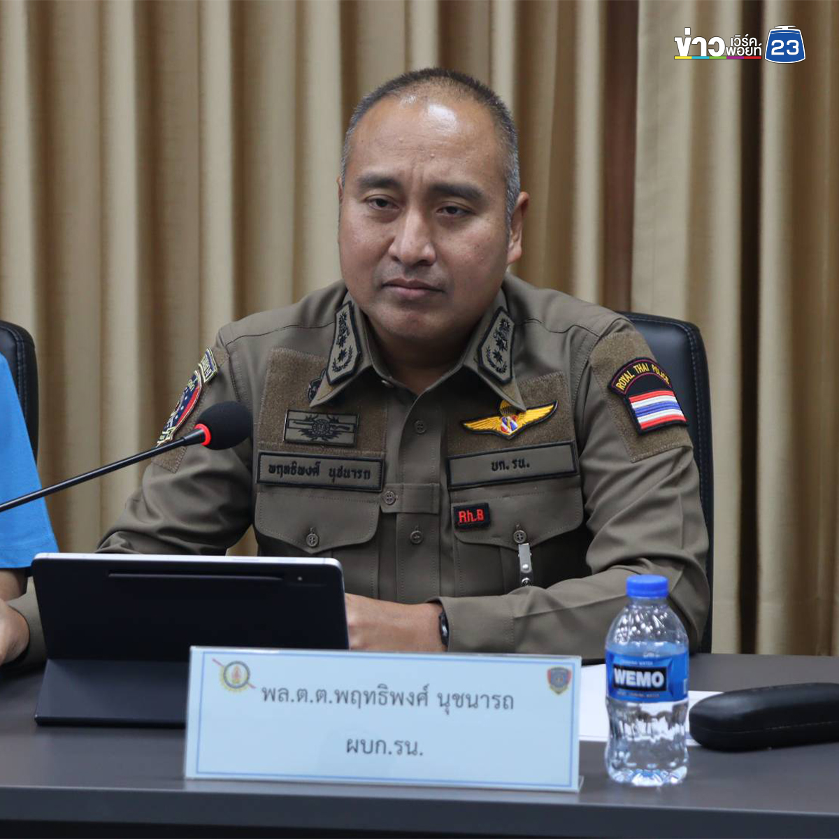 เปิดไทม์ไลน์ไล่ล่ายึด "เรือน้ำมันเถื่อน" ของกลางคืนครบ 3 ลำ