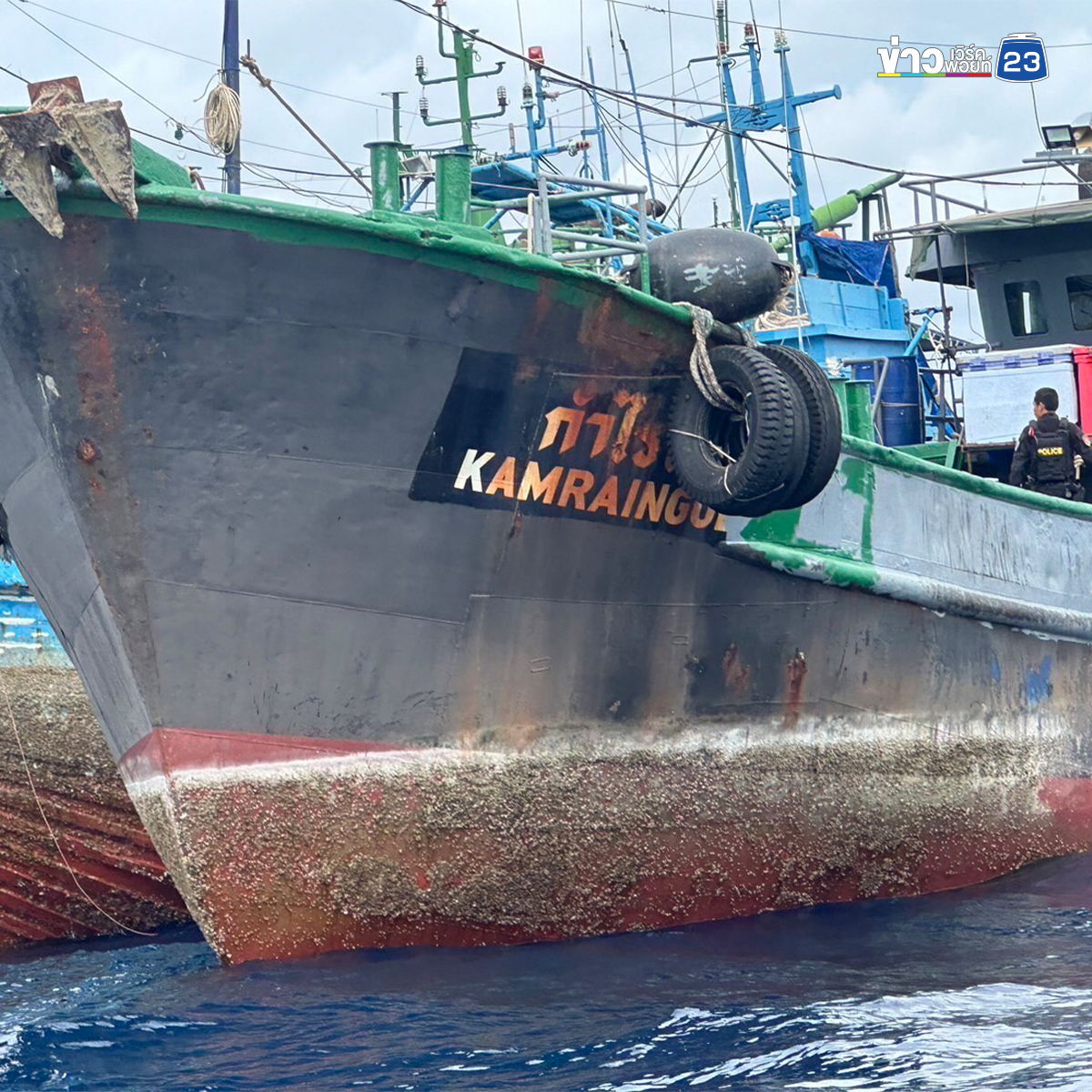 เปิดไทม์ไลน์ไล่ล่ายึด "เรือน้ำมันเถื่อน" ของกลางคืนครบ 3 ลำ