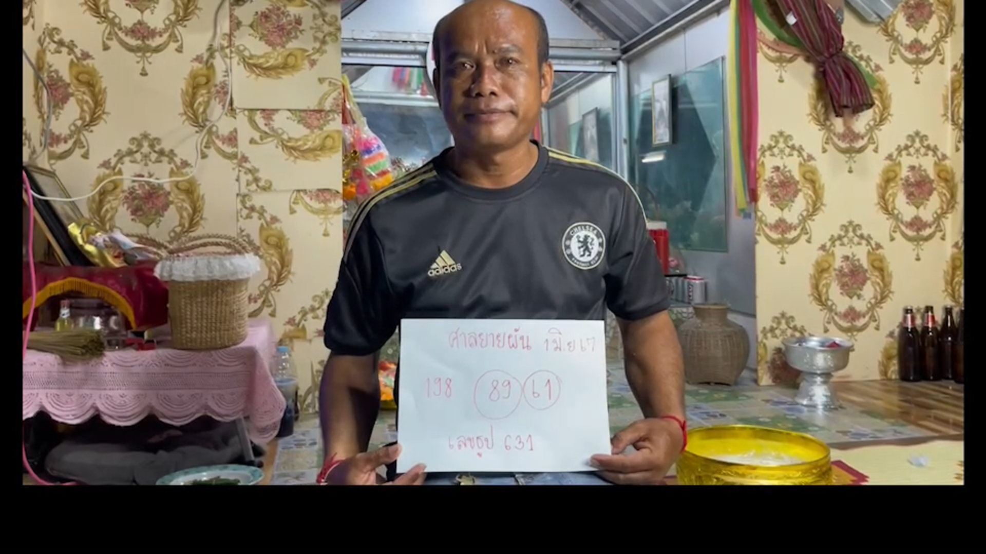 โค้งสุดท้าย"เลขเด็ด"ขันน้ำมนต์ ศาลยายผัน