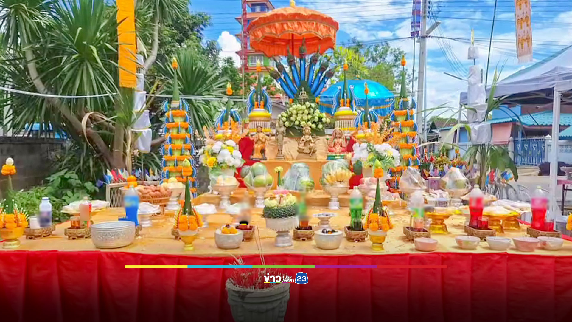 รวมพลเจ้าพ่อ-เจ้าแม่ แสดงอิทธิฤทธิ์มีดดาบฟันแทงโชว์