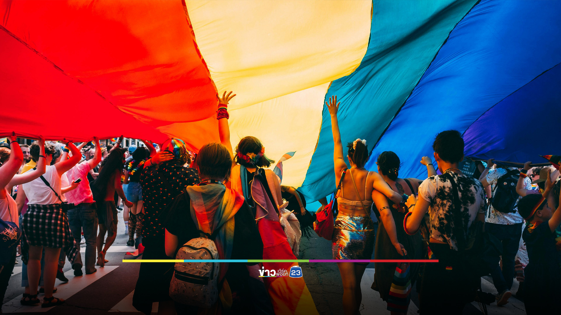 รู้จัก ‘Pride Month’ ทำไมต้องเดือนมิถุนายน