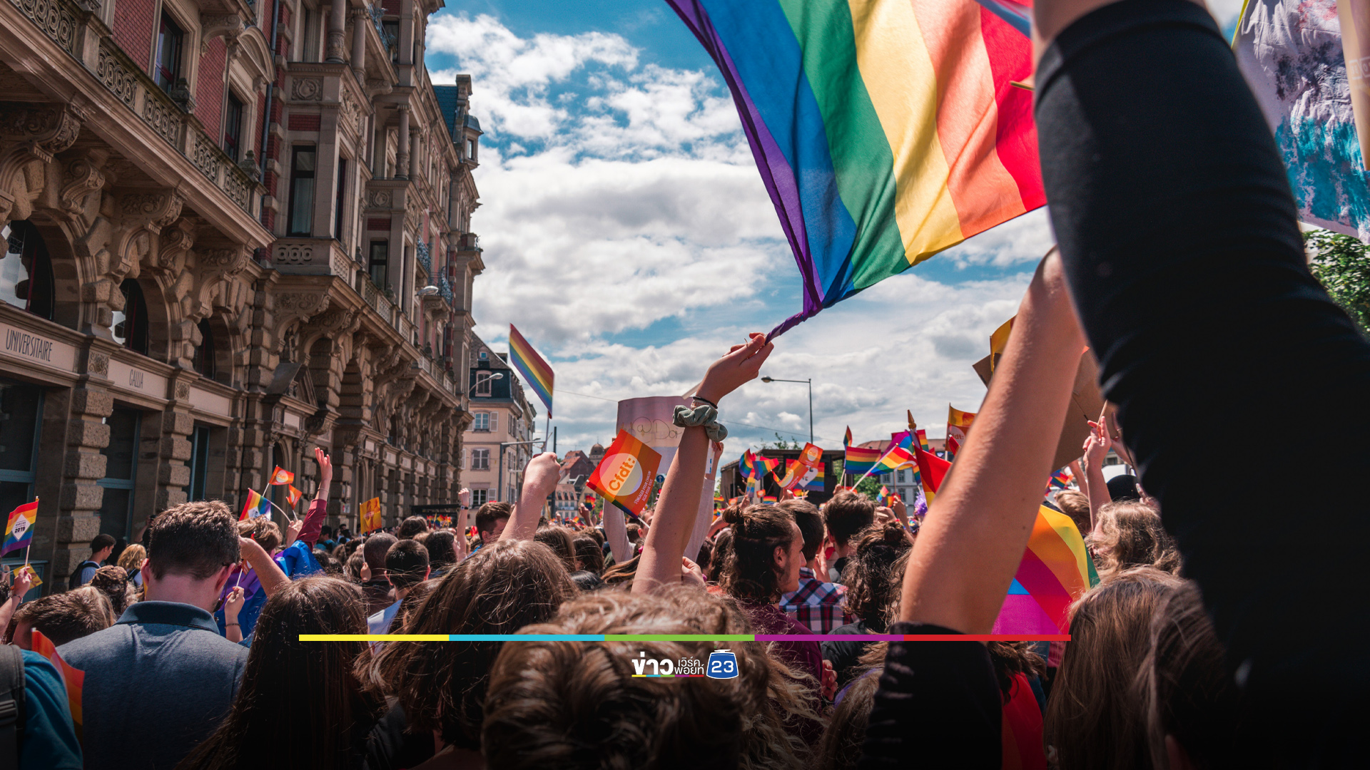 รู้จัก ‘Pride Month’ ทำไมต้องเดือนมิถุนายน
