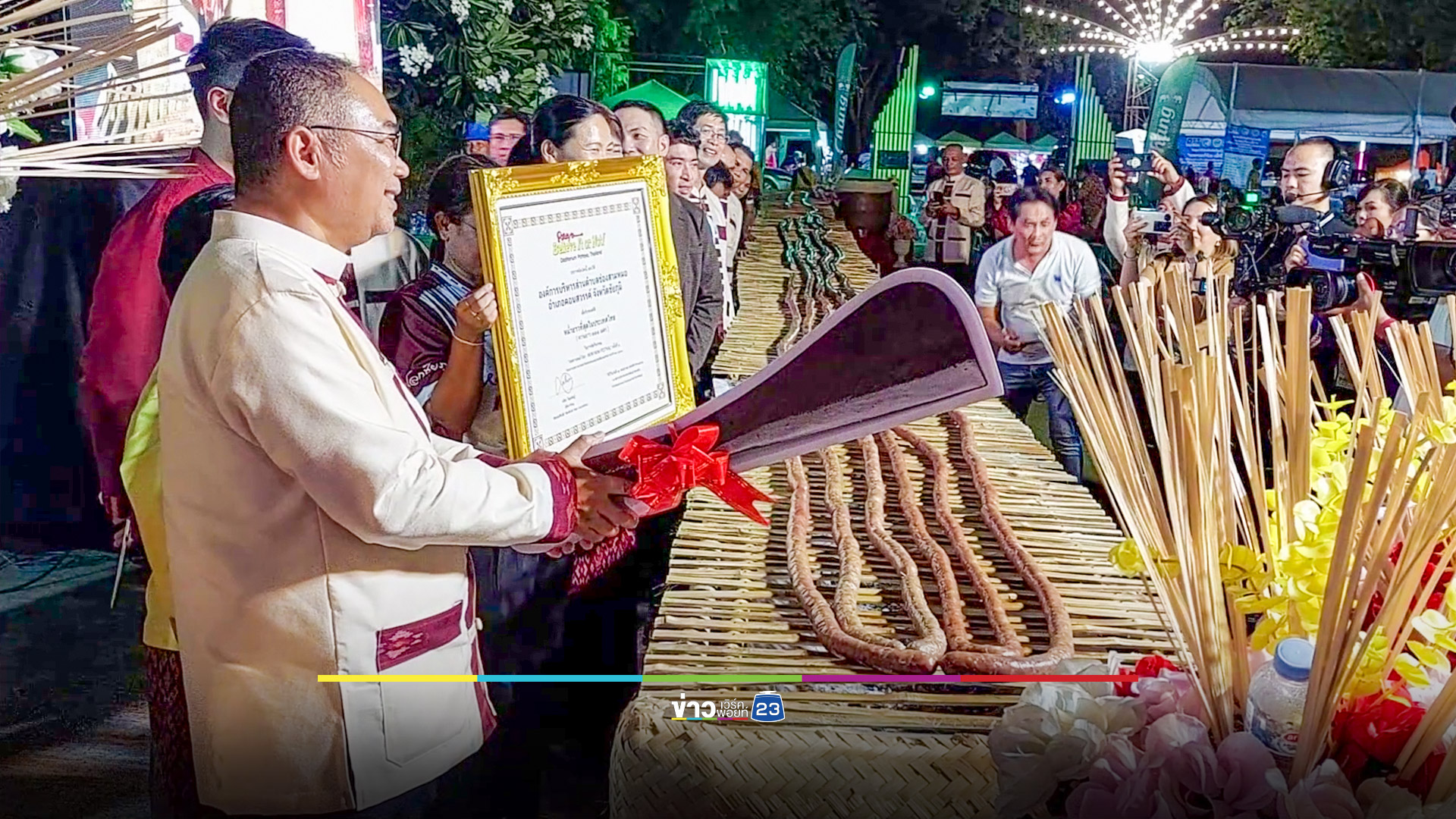 ทุบสถิติสุดยอดหม่ำยาวที่สุดในโลก 111 เมตร
