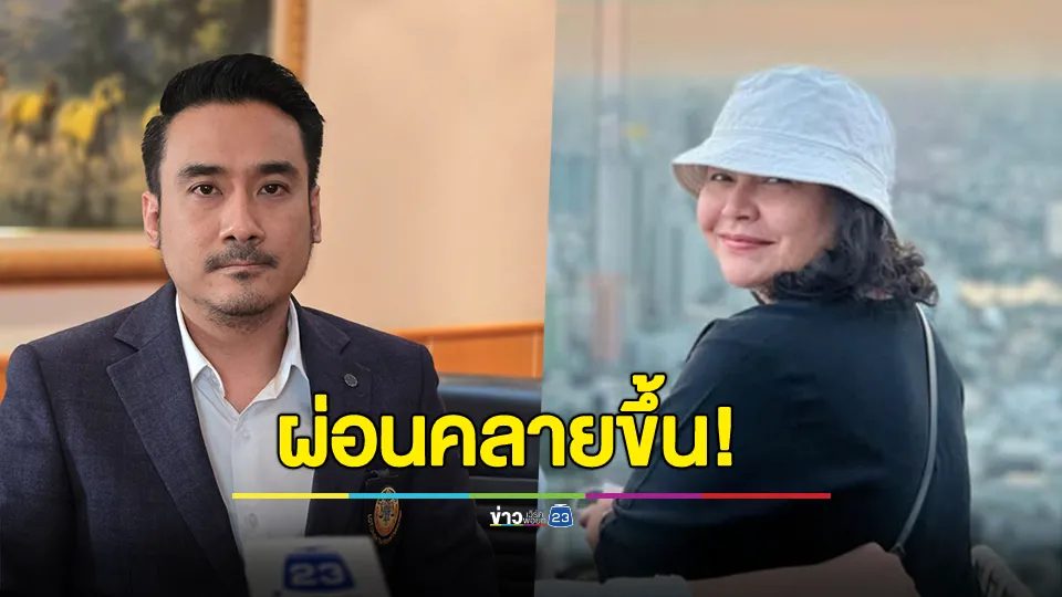 “ทนายเจมส์“ เผย "แม่หมู" ผ่อนคลายขึ้น หลังโดนถล่มหนัก ปมสื่อโยงข่าวมั่ว