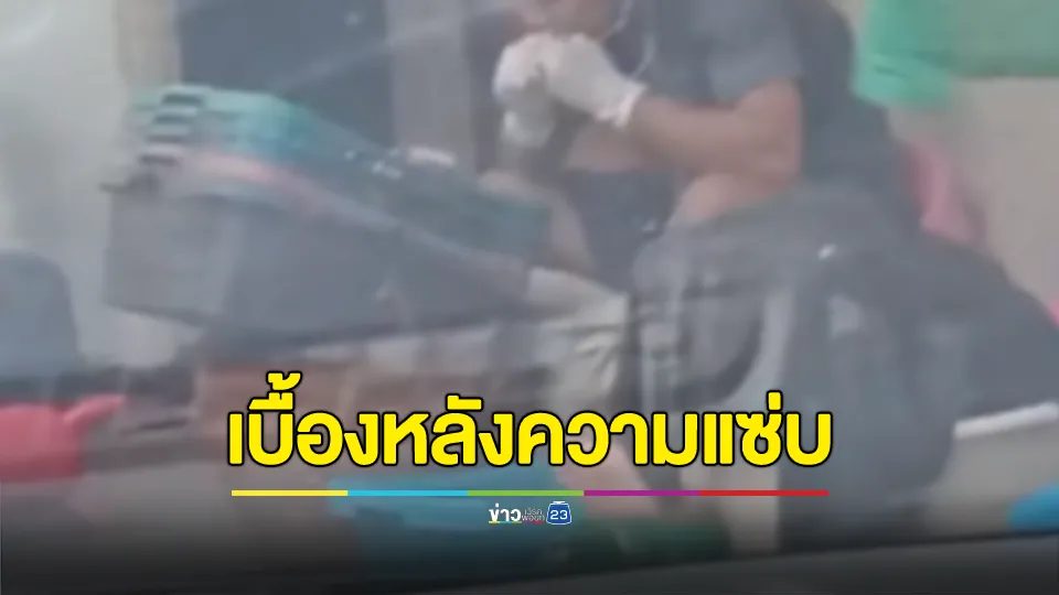 อวสานเล็บมือนาง! คนงานแทะตีนไก่ เบื้องหลังเมนูเล็บมือนางสุดแซ่บ