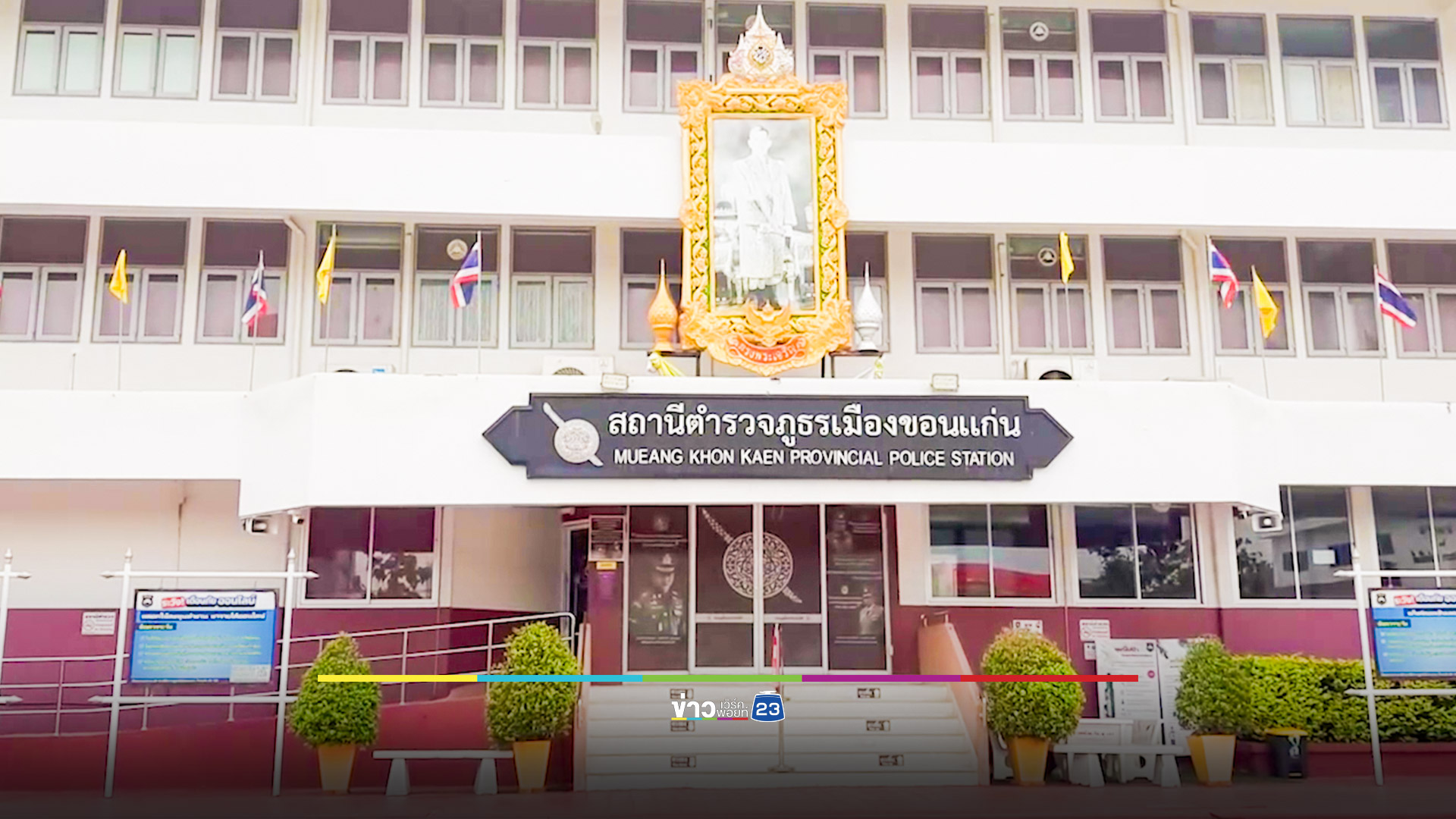 ส.ต.อ.ปืนโหดเครียดหนักนอนคุกคืนแรก แม่นำยามาให้ ตร.เตรียมฝากขังพรุ่งนี้
