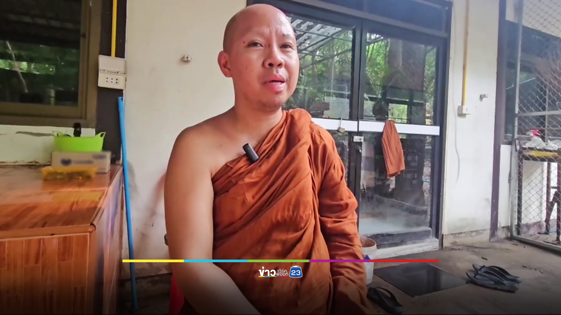 ครูสาวโร่แจ้งความทองหล่นหาย โชคดีพระเก็บได้ส่งตำรวจ