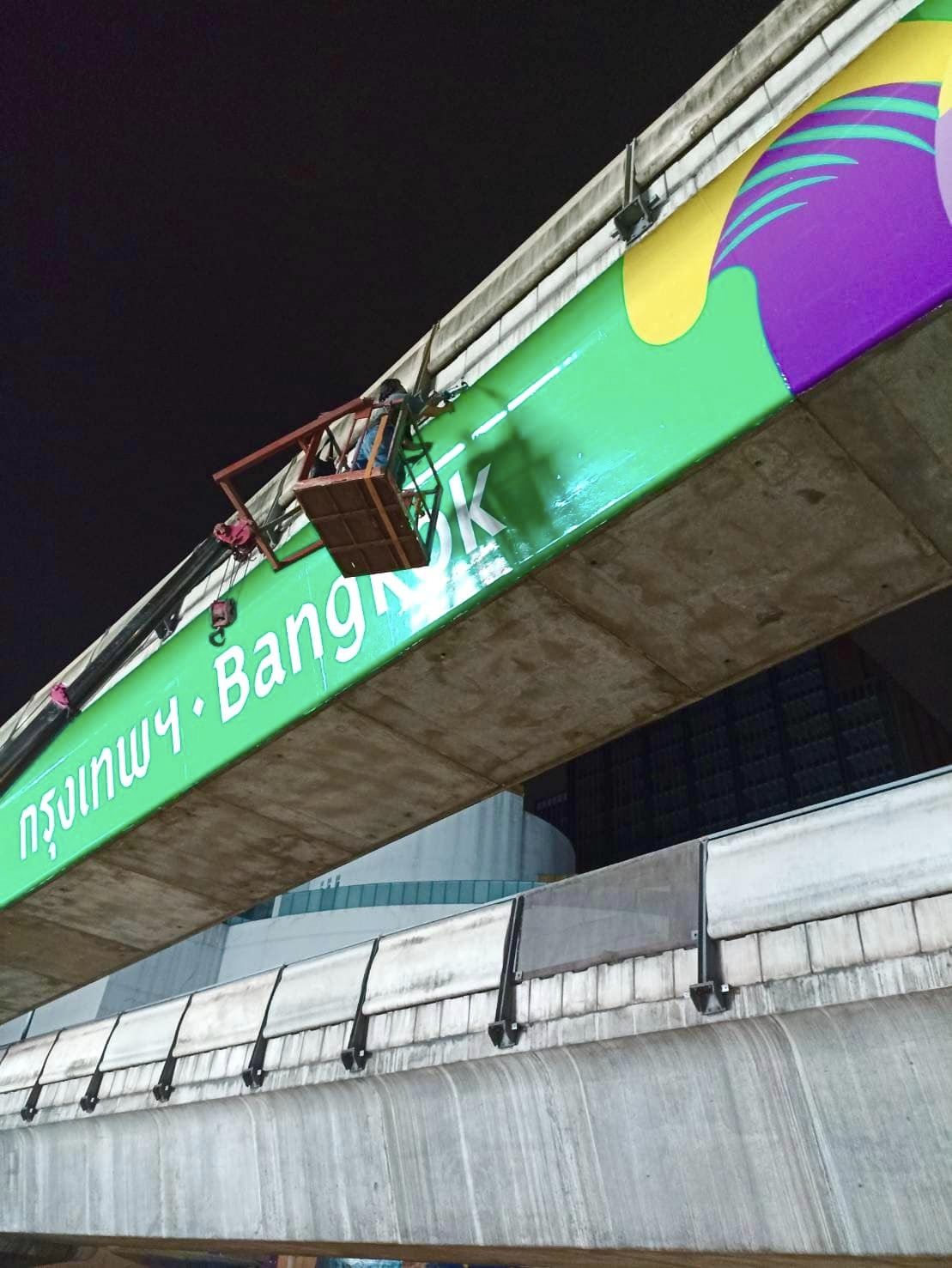 กทม. แจงแก้ไขแล้วสติกเกอร์ "กรุงเทพฯ-Bangkok"