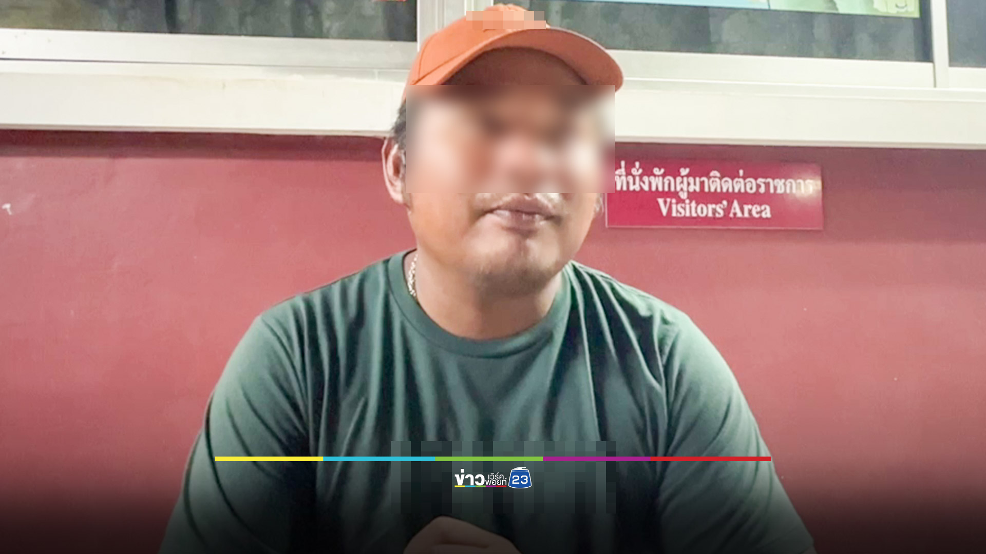 อู่อ้างให้สายสืบเอารถไปใช้ เจ้าของรถไปแจ้งความ ตร.ไม่รับแจ้ง