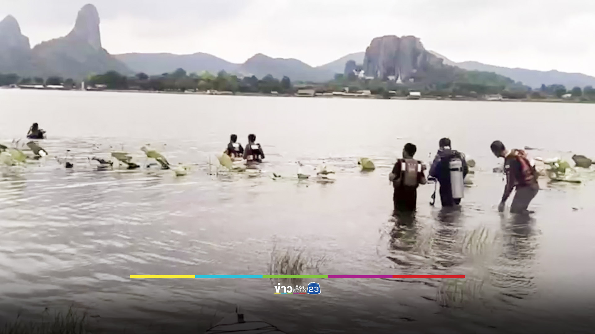 เรือล่มกลางอ่างเก็บน้ำบาดเจ็บ 2 ราย สูญหาย 1