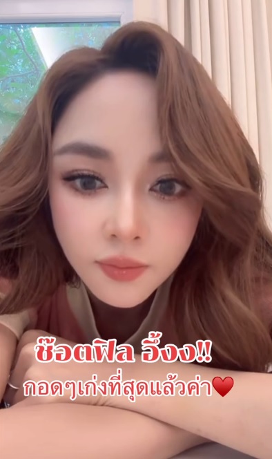 “เป้ย” อึ้ง! “น้องปาลิน” เผยประโยคเด็ดของ “คุณย่า”กลางไลฟ์