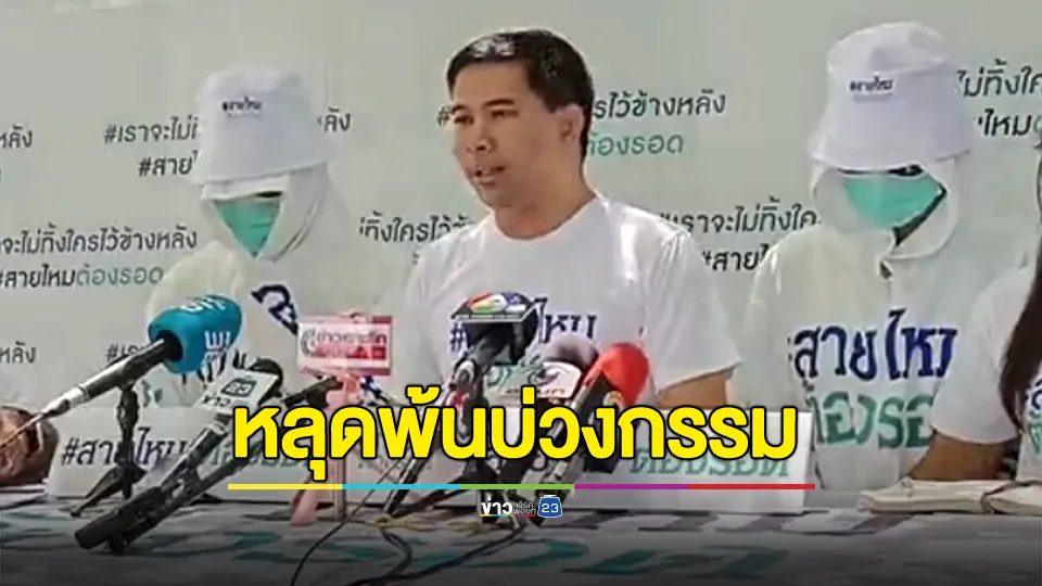 สาวร้องถูกพระเจ้าสำนักชื่อดัง อ้างจะสิ้นอายุขัย ให้ลูกศิษย์สาวสวยมาต่ออายุด้วยการสมสู่ ทำพิธีต่อหน้าลูกศิษย์และสามี