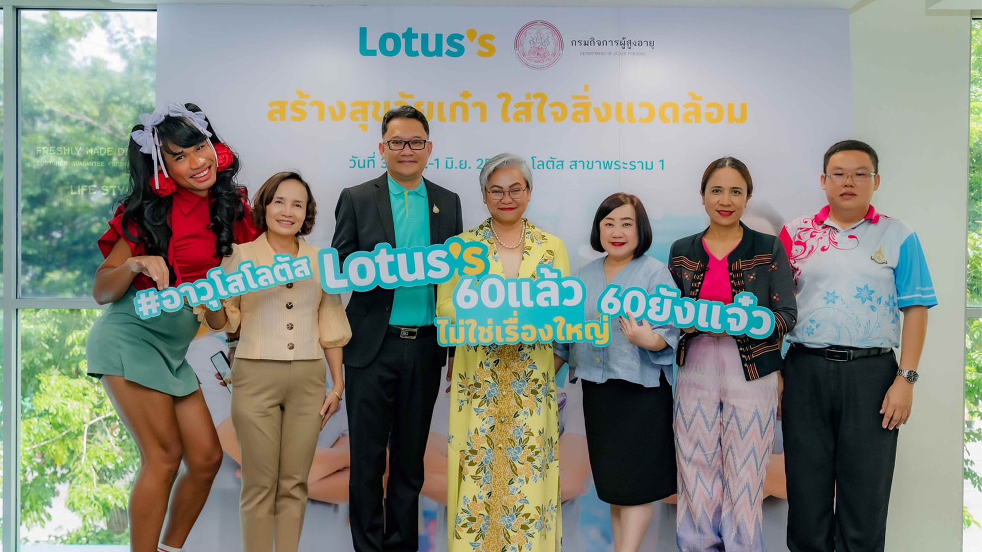 '60 ยังแจ๋ว' กระทรวงแรงงาน เสริมการมีงานทำ ฝึกทักษะผู้สูงอายุ พร้อมจ้างงาน