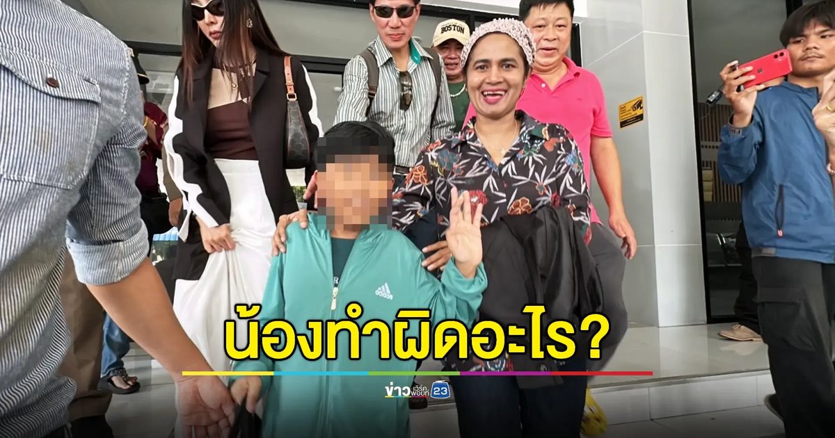 'แม่น้องเชื่อมจิต' ยืนยันหลังจากนี้น้องจะไม่หยุดสอนธรรม
