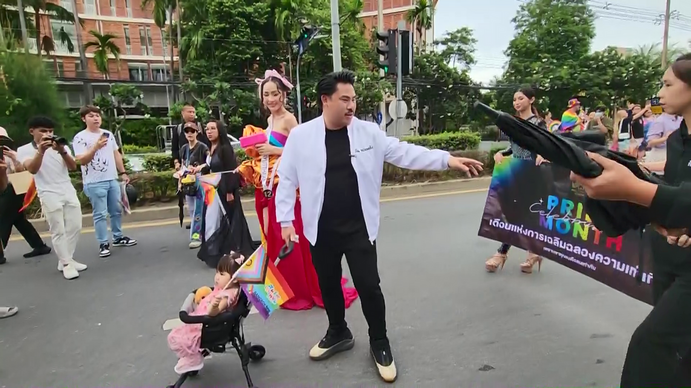 ส่งท้าย 'Pride Month" ชวนชาว LGBTQIAN+ จัดขบวนพาเหรดสีรุ้ง