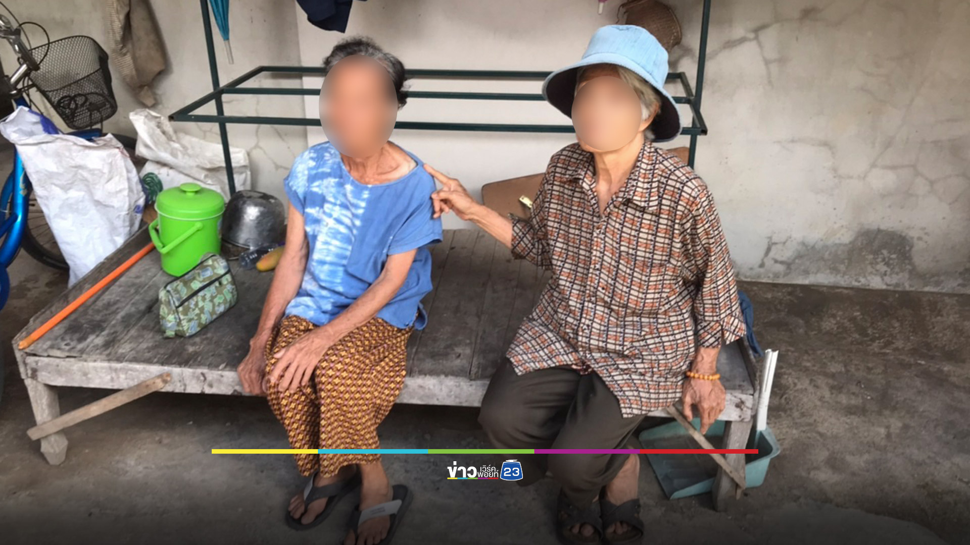 แปลก! ขึ้นป้ายหรากลางหมู่บ้าน ห้ามรับยายวัย 83 ปีขึ้นรถ