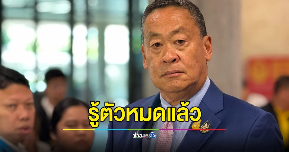 นายกฯ รู้หมดแล้ว "ตร." คนไหนเอี่ยวน้ำมันเถื่อน