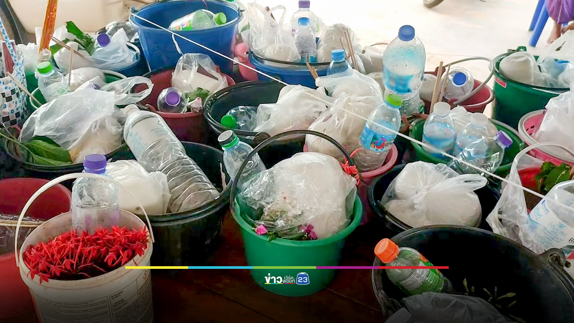 ส่องเลขโอ่งน้ำมนต์งานประเพณีโบราณ "บุญกลางบ้าน"