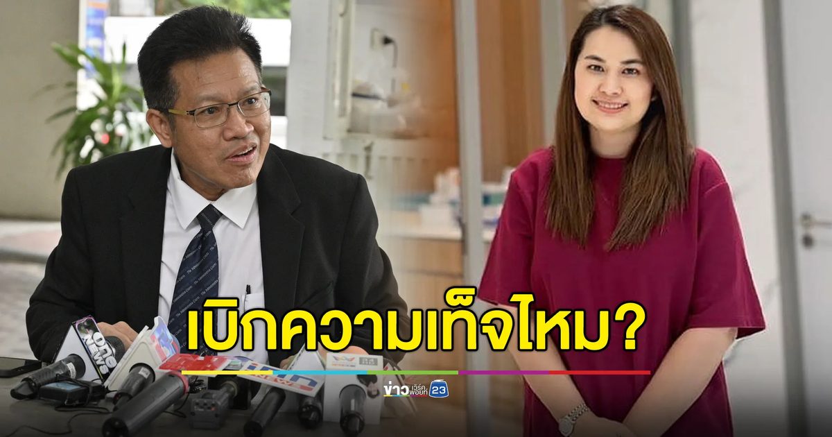 “ทนายเดชา” ถาม “จูน” เบิกความเท็จไหม? แนะเลิกให้สัมภาษณ์สื่อ