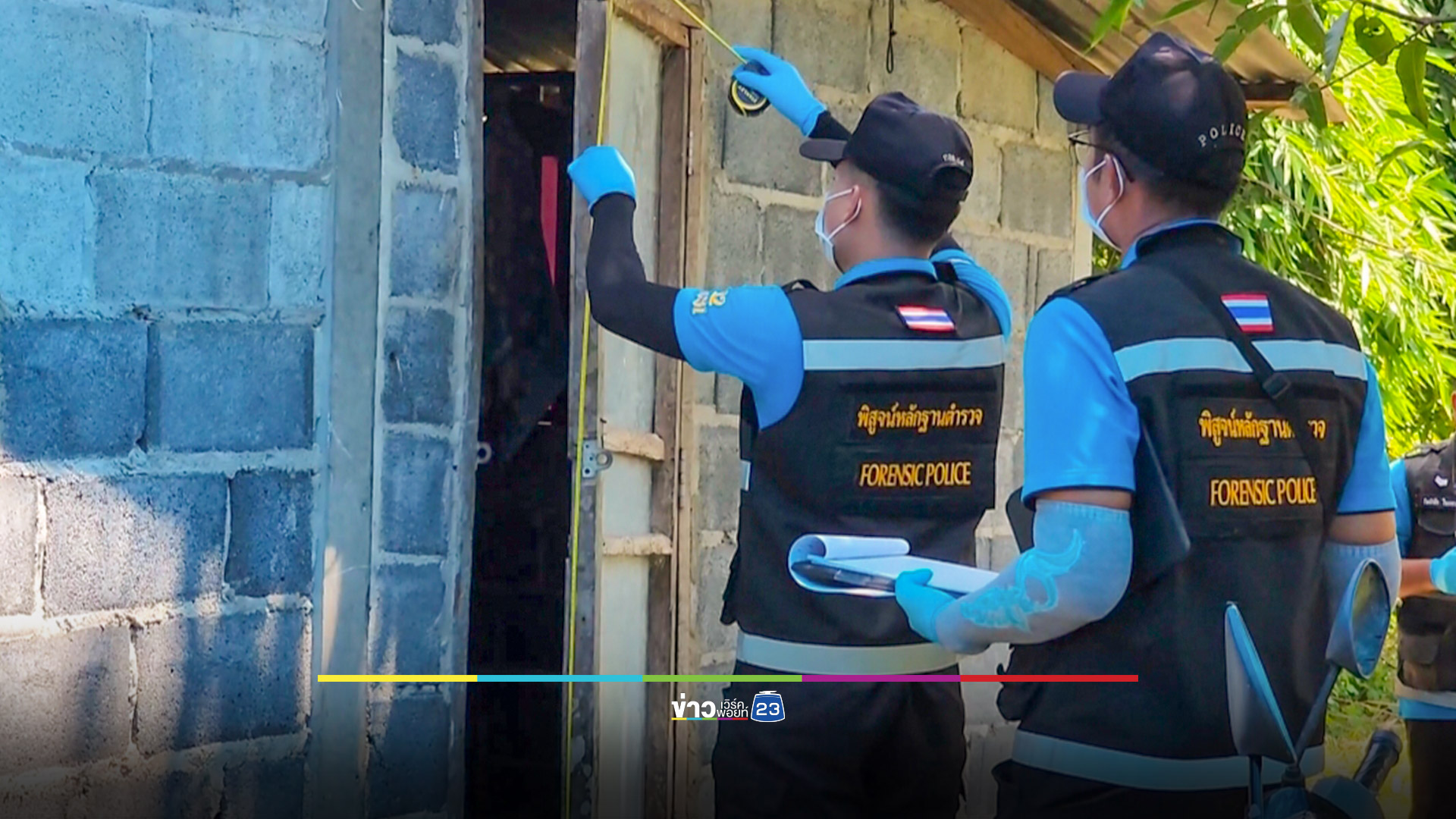 อุกอาจ! สังหารโหดผู้ช่วยภารโรง ล่อเปิดประตูบ้านมีดจ้วงแทงดับอนาถ