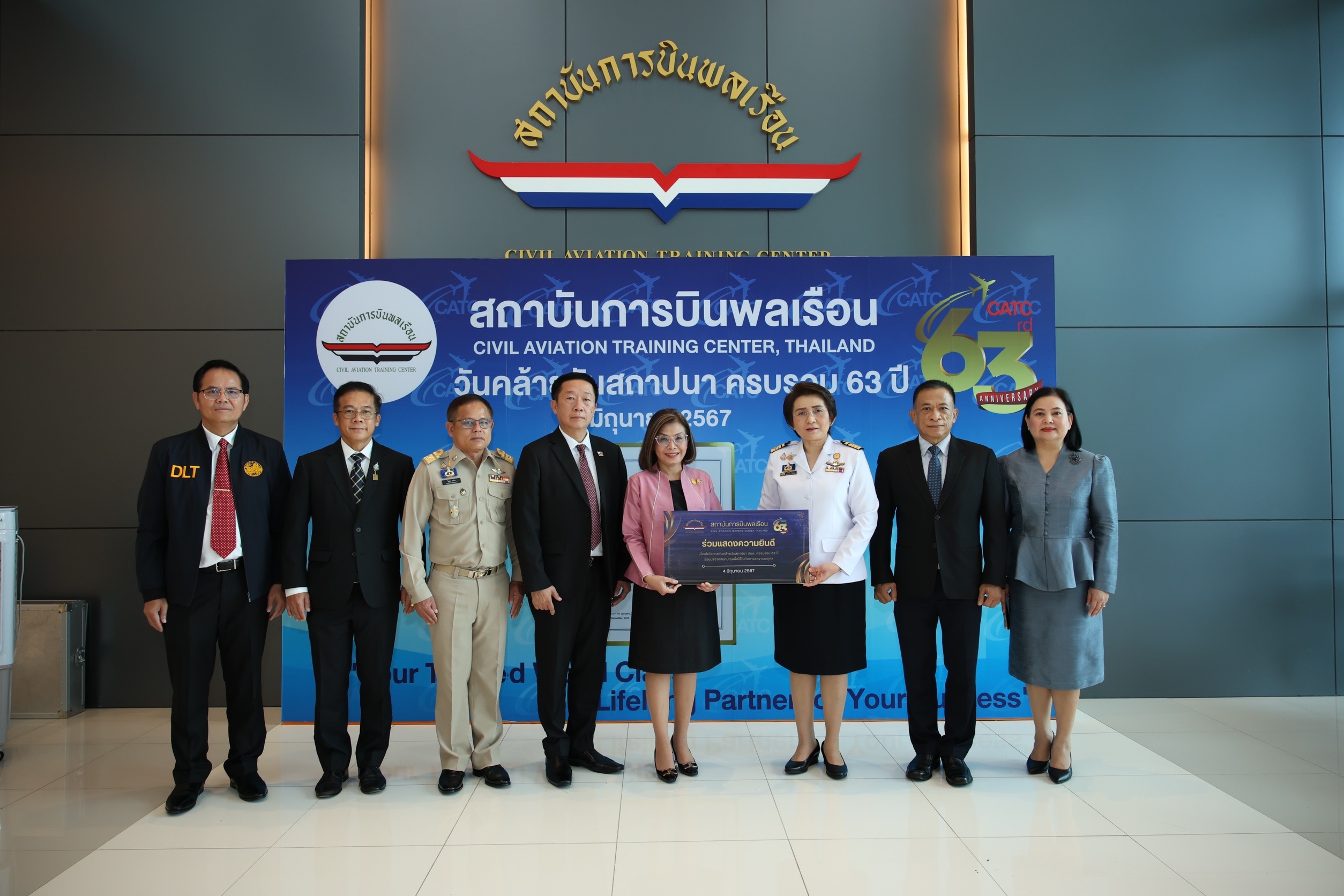 สถาบันการบินพลเรือนครบรอบ 63 ปี ตอกย้ำความสำเร็จ 1 ใน 9 สถาบันฝึกอบรมด้านการบินระดับโลก