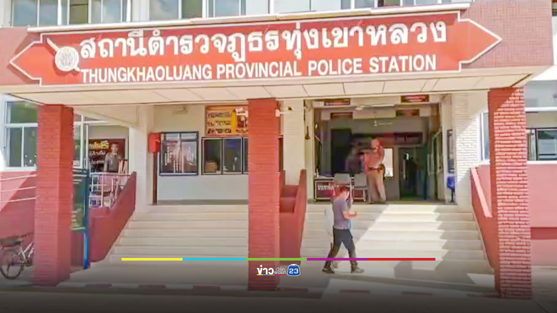 รวบน้องเมียใช้ขวานฟันคอพี่เขยหวิดขาด ดับอนาถคาเถียงนา