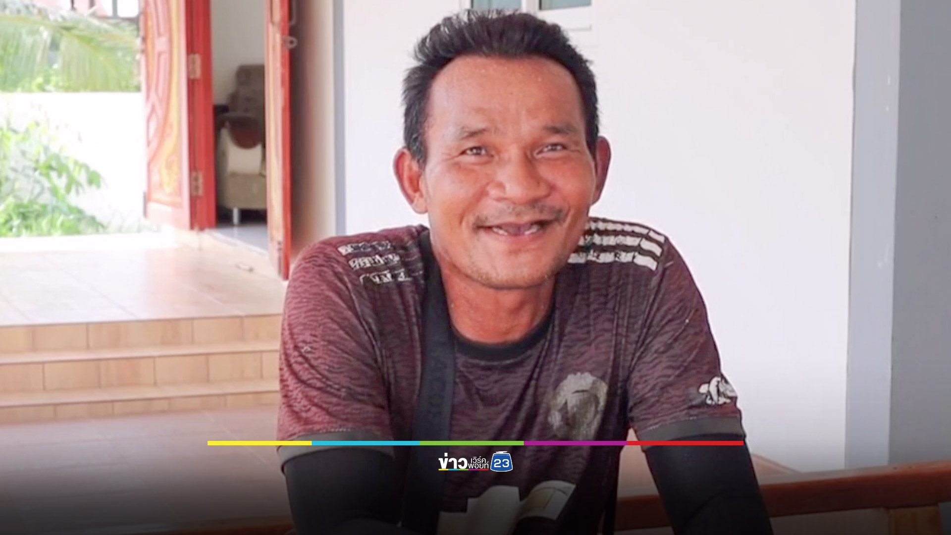 คืบหน้า คุณตาวัย 72 ตายแล้วฟื้น