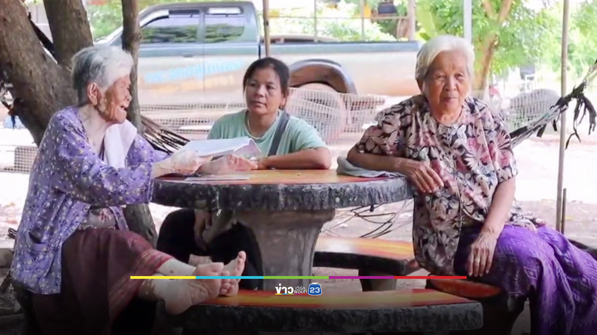 คืบหน้า คุณตาวัย 72 ตายแล้วฟื้น