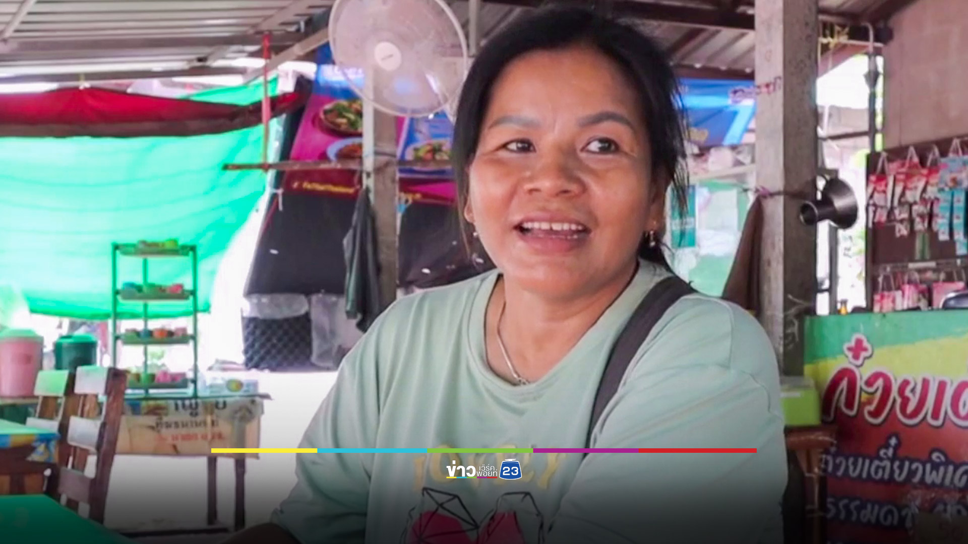 คืบหน้า คุณตาวัย 72 ตายแล้วฟื้น