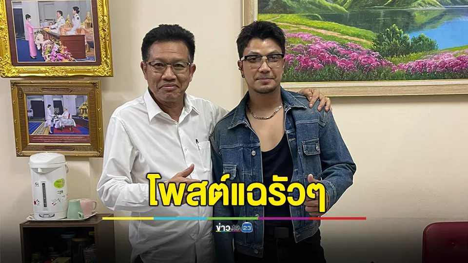 "ทนายเดชา" โพสต์รัวๆ ได้รับแจ้งจาก "หนุ่ม กะลา" งบการเงินที่เผยแพร่ มีเนื้อหาเป็นเท็จ คนใกล้ตัวเบิกความต่อศาลเยาวชนว่า"สามีข้ามีรายได้ปีละ 30 ล้าน" แต่ในงบการเงินบอกว่า 14 ล้าน