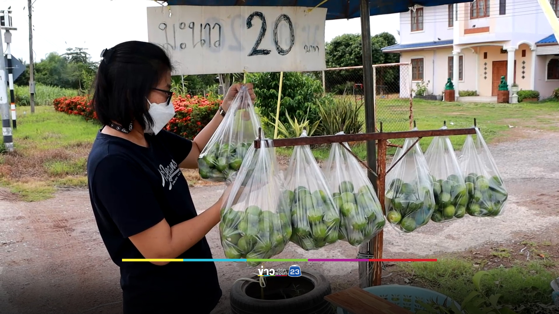 เชื่อใจถึงทำได้ อดีต ผญบ.ตั้งร้านขายผักแบบหยิบจ่ายเอง