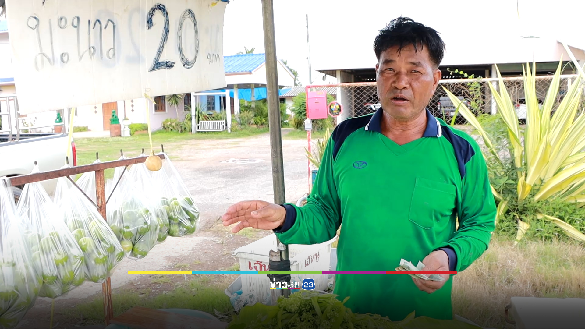 เชื่อใจถึงทำได้ อดีต ผญบ.ตั้งร้านขายผักแบบหยิบจ่ายเอง