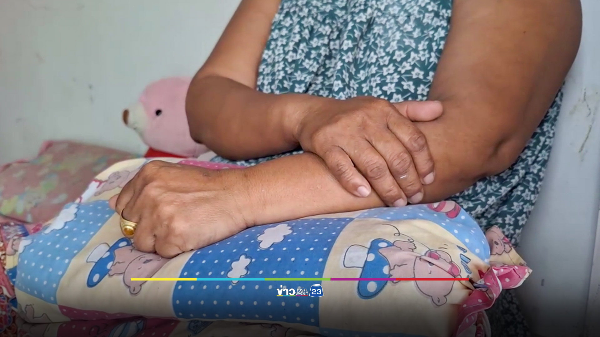 แม่หนุ่มกกสาวในรีสอร์ทอยากให้สะใภ้คืนดีกับลูกชาย
