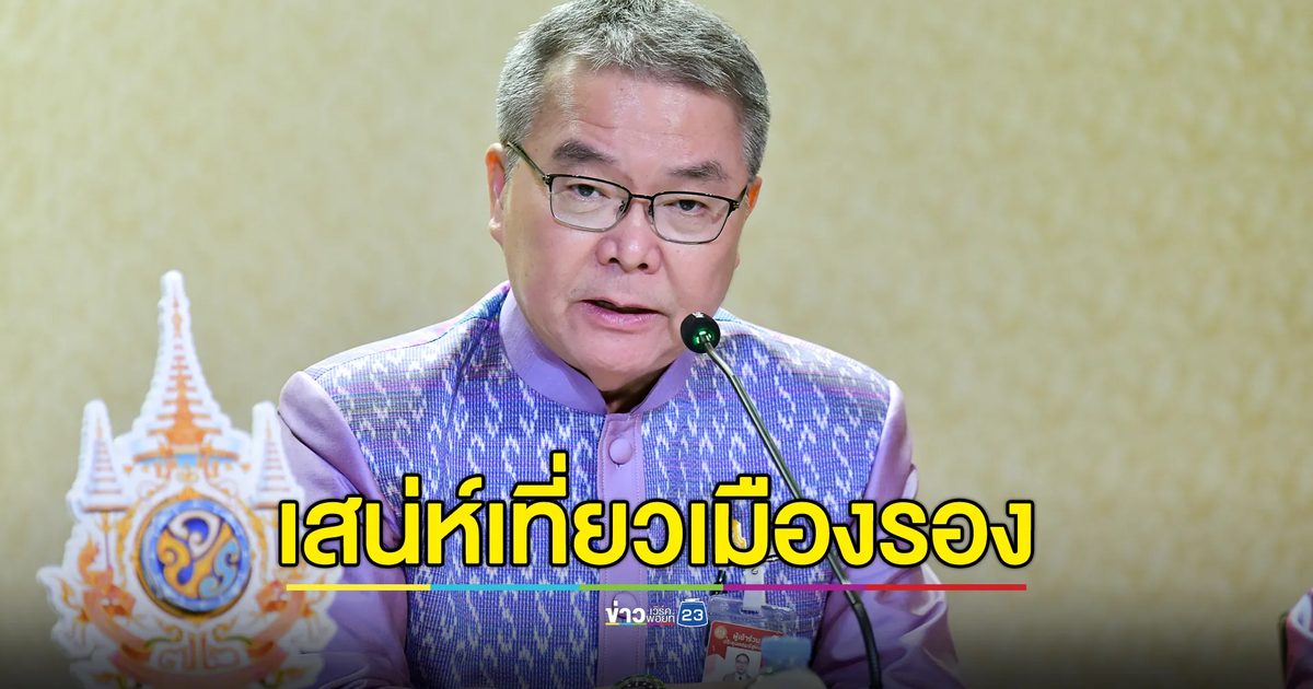 เช็กที่นี่ 5 สิ่งต้องห้ามพลาด เที่ยว 8 เมืองรองภาคเหนือ