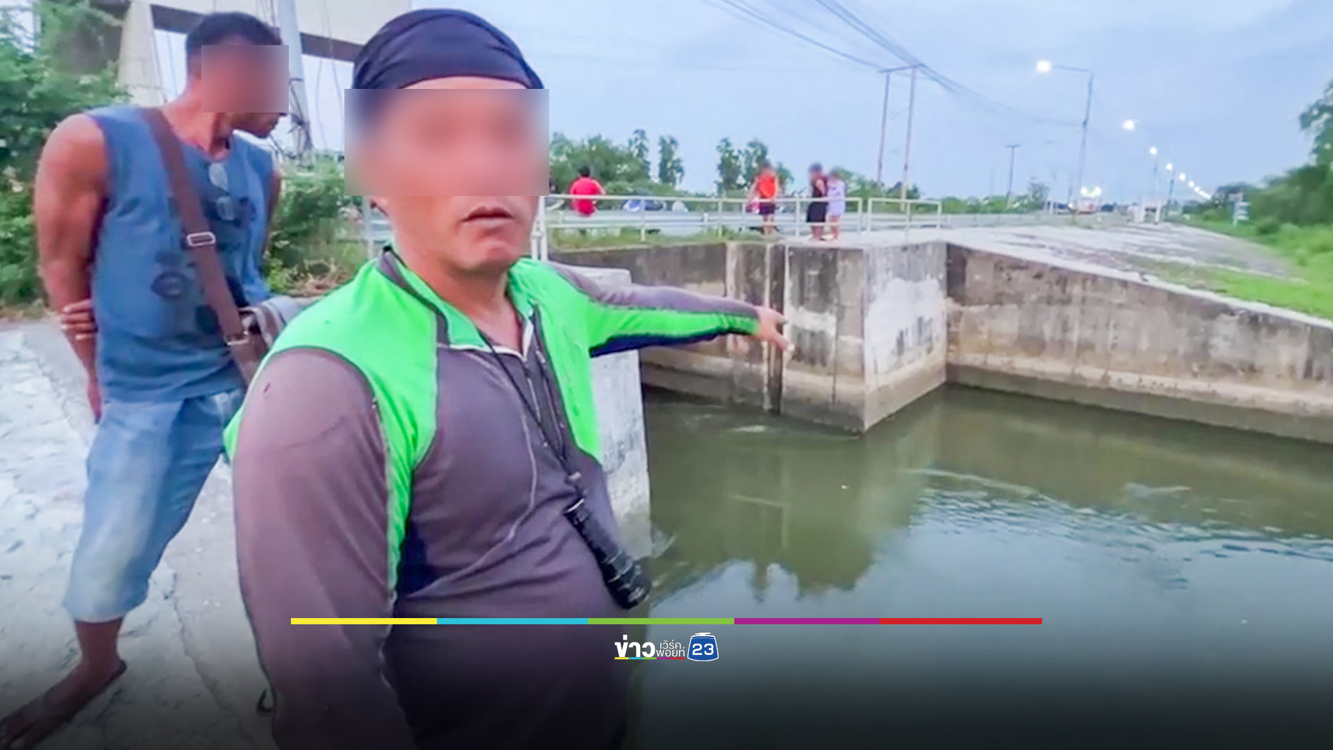 หนุ่มงมกุ้งเป็นตะคริว จมหายหน้าประตูระบายน้ำ ยังไม่เจอร่าง