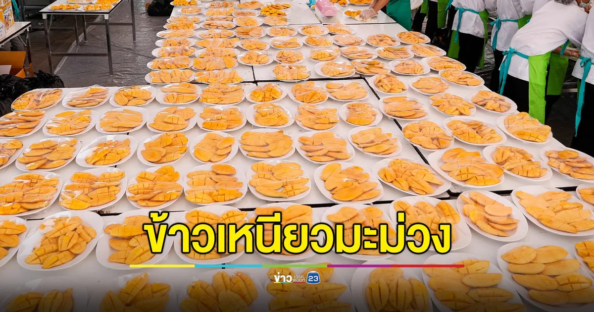 "ข้าวเหนียวมะม่วง"ติดอันดับ 2 จาก 26 เมนูมะม่วงที่ดีที่สุดในโลก