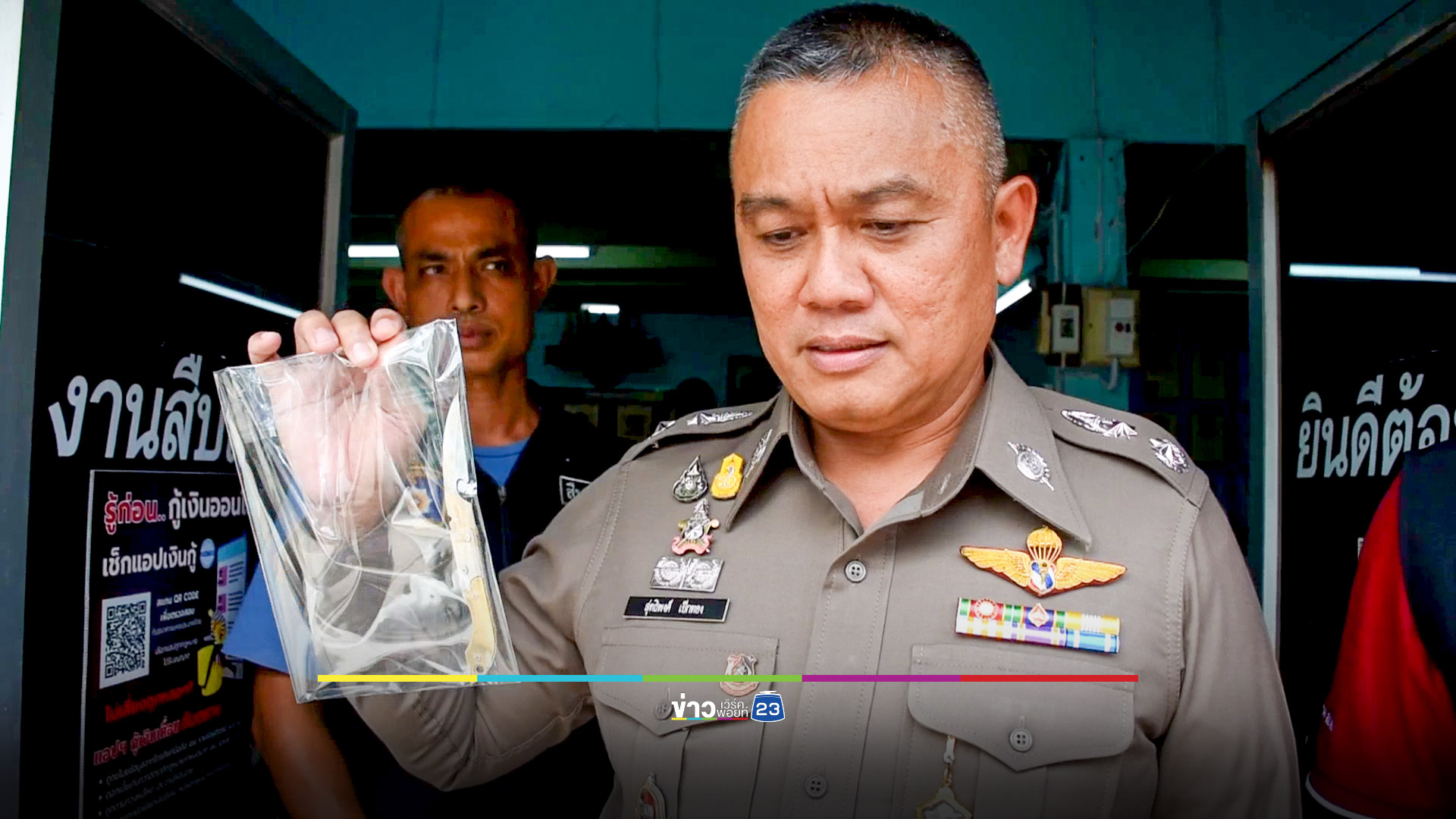 เดือด! วัยรุ่นเจ้าถิ่นกับลูกจ้างล้งทุเรียน เขม่นกันแทงดับ 2 เจ็บ 2