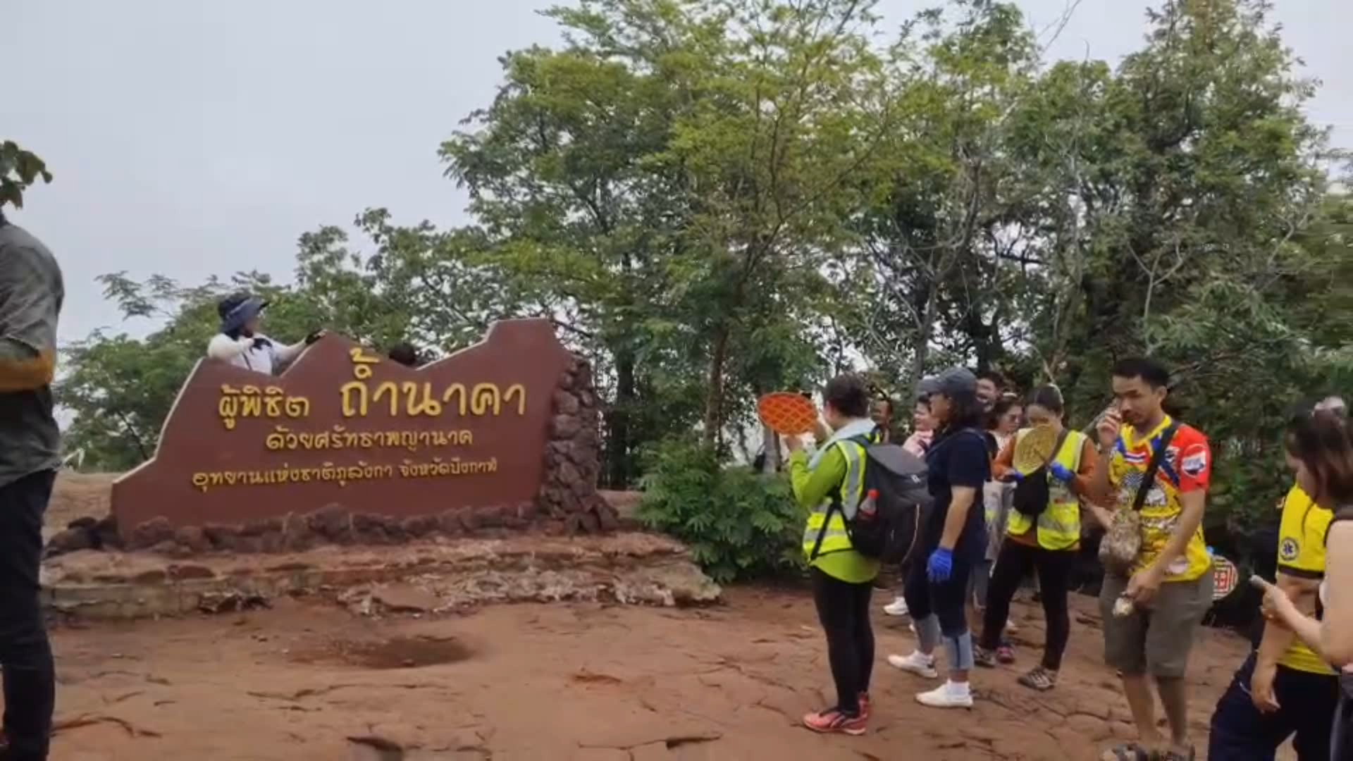 เปิดแล้ว"ถ้ำนาคา"2567 รองรับนทท.วันละพันคน จองผ่านแอปฯ ง่าย ๆ