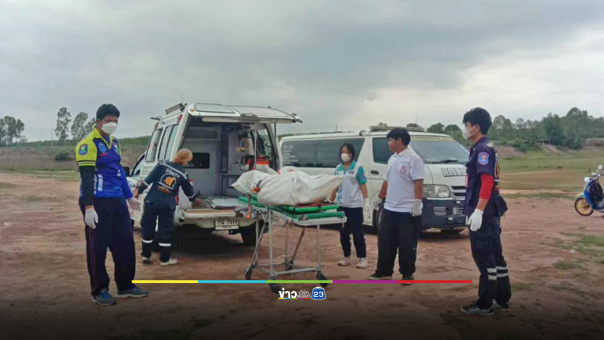 พบแล้วคนร้ายเผาลุงป่วยติดเตียงดับ กลายเป็นศพในเขื่อน